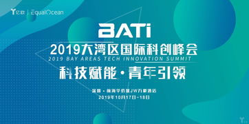 英飞拓成立研究院，携手深投控建设智慧深圳与智慧亿企