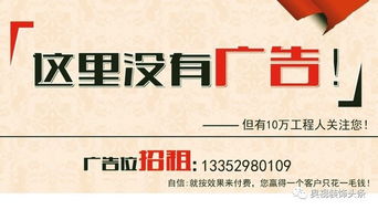 广田智慧家居战略再下一城，智慧亿企开启家居智能化新篇章
