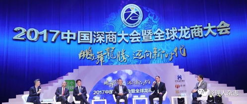 从十亿到十万亿的跨越 王文银的五大经营规律与“智慧亿企”之道