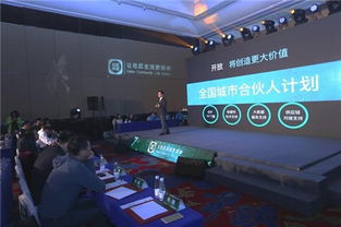 社区半径发布“聚变共赢”新战略,携手社区传媒企业共启智慧社区新篇章——“智慧亿企”重塑服务生态